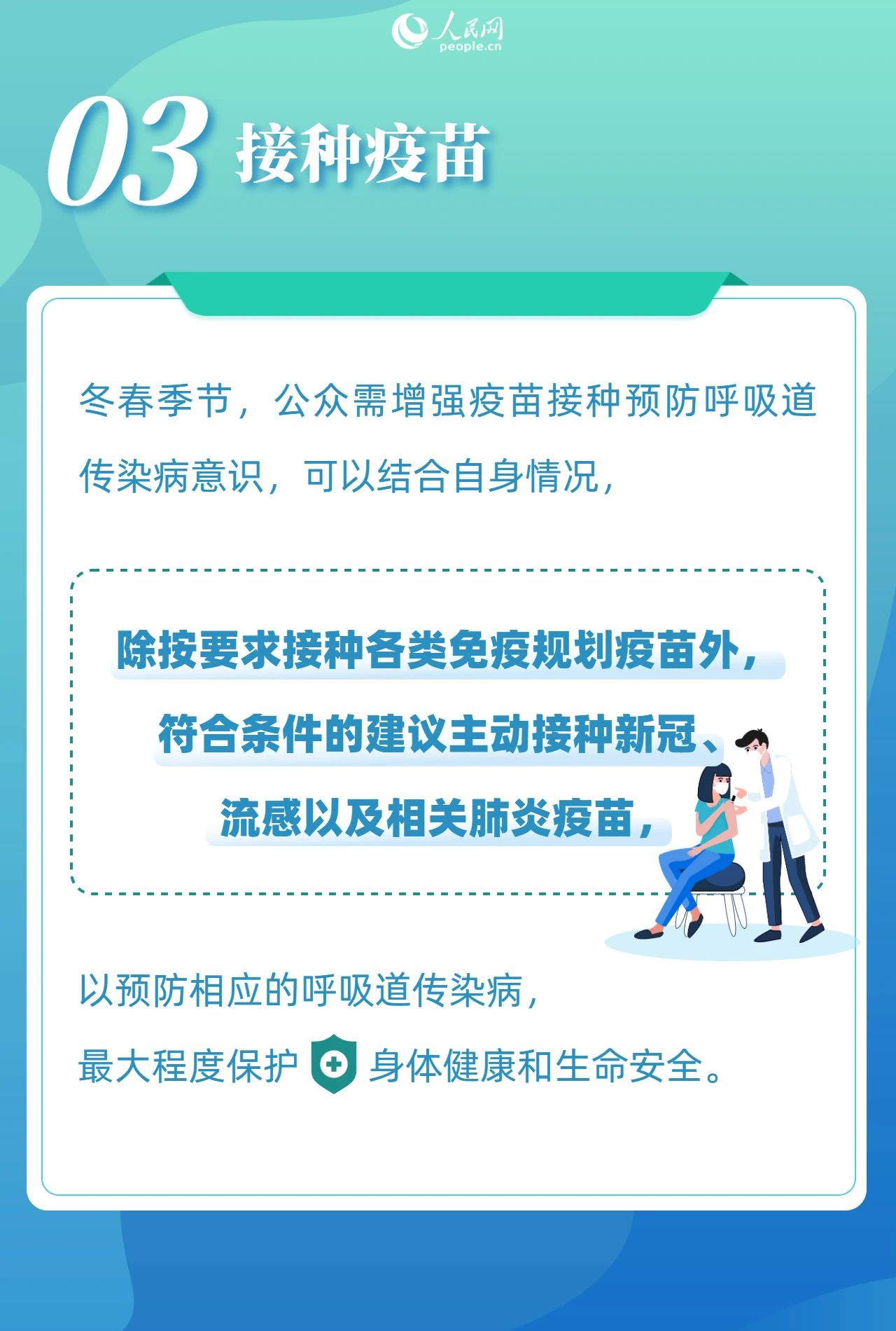 DM_20240314101629_004.JPEG
